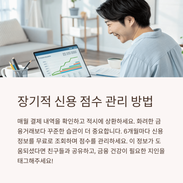 개인금융