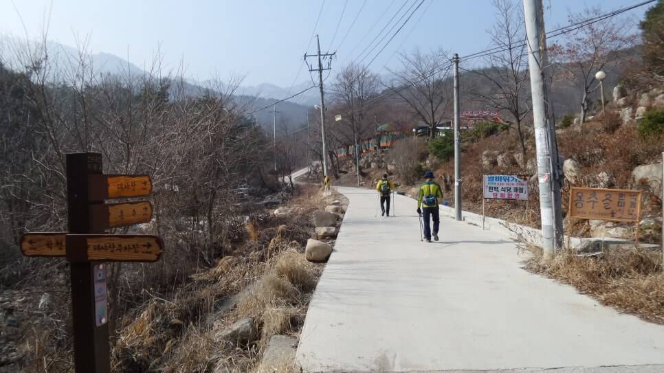 100대 명산 등산하기 문경 대야산 기암능선이 살아 숨 쉬는 중부 내륙의 명산 탐험기