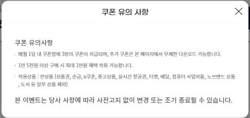 g마켓 유니버스(7)