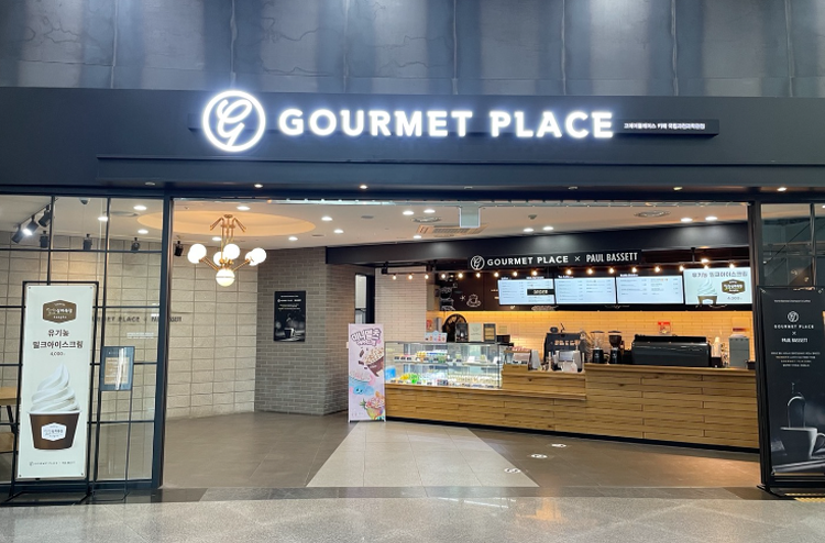 국립과천과학관