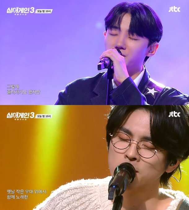 소수빈→홍이삭 &#39;싱어게인3&#39; TOP7&#44; 누가 우승자 명예와 3억 가질까