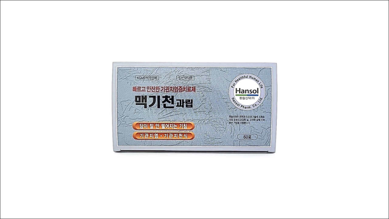 진해거담제 맥기천과립(Maekgicheon Granule)
