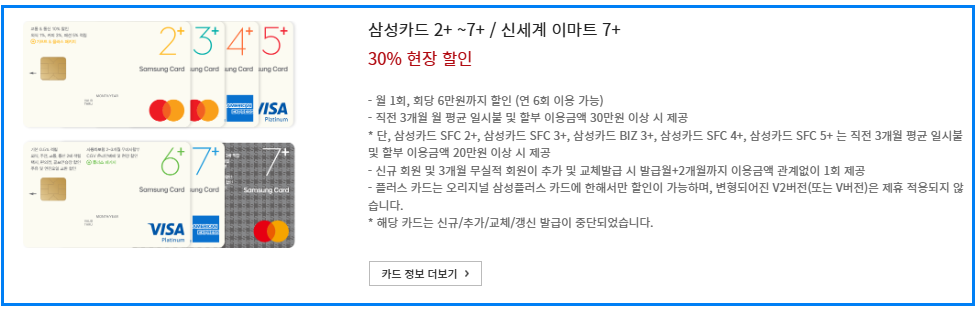 아웃백 할인받는 법