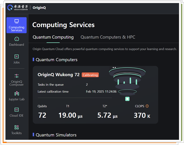우콩 클라우드 서비스