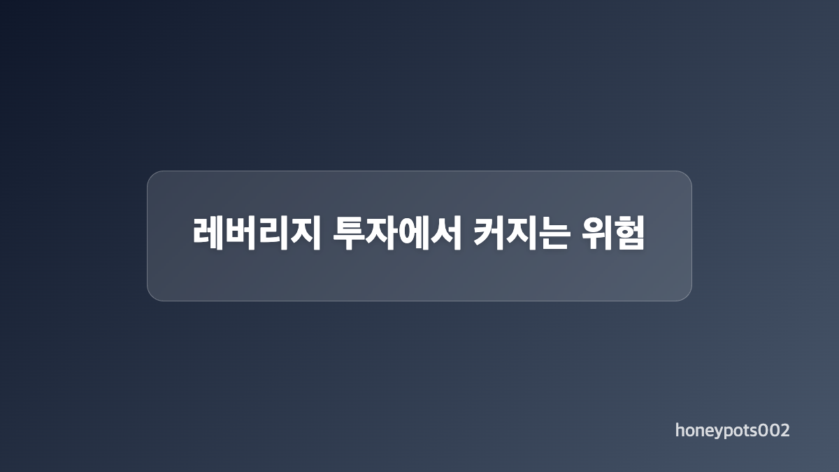 부자아빠가 말한 좋은 빚과 부동산 담보 전략