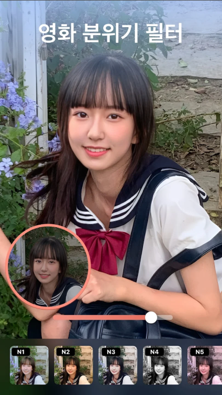 AI 얼굴 편집기 앱, 얼굴, 신체, 몸매 보정하기