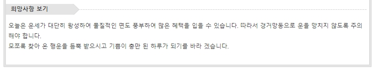 운세 결과에 대한 개인적인 해석의 중요성을 나타내는 이미지