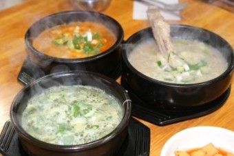 접짝뼈국