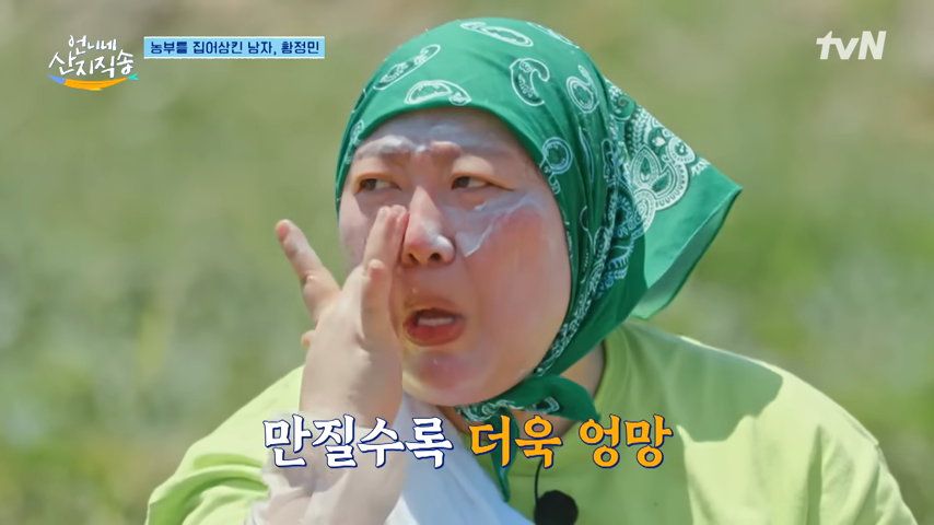 언니네 산지직송 촬영지 남해 - 언니네 산지직송 촬영지에서 즐기는 남해의 맛 언니네 산지직송 촬영지 남해 - 언니네 산지직송 촬영지에서 즐기는 남해의 맛