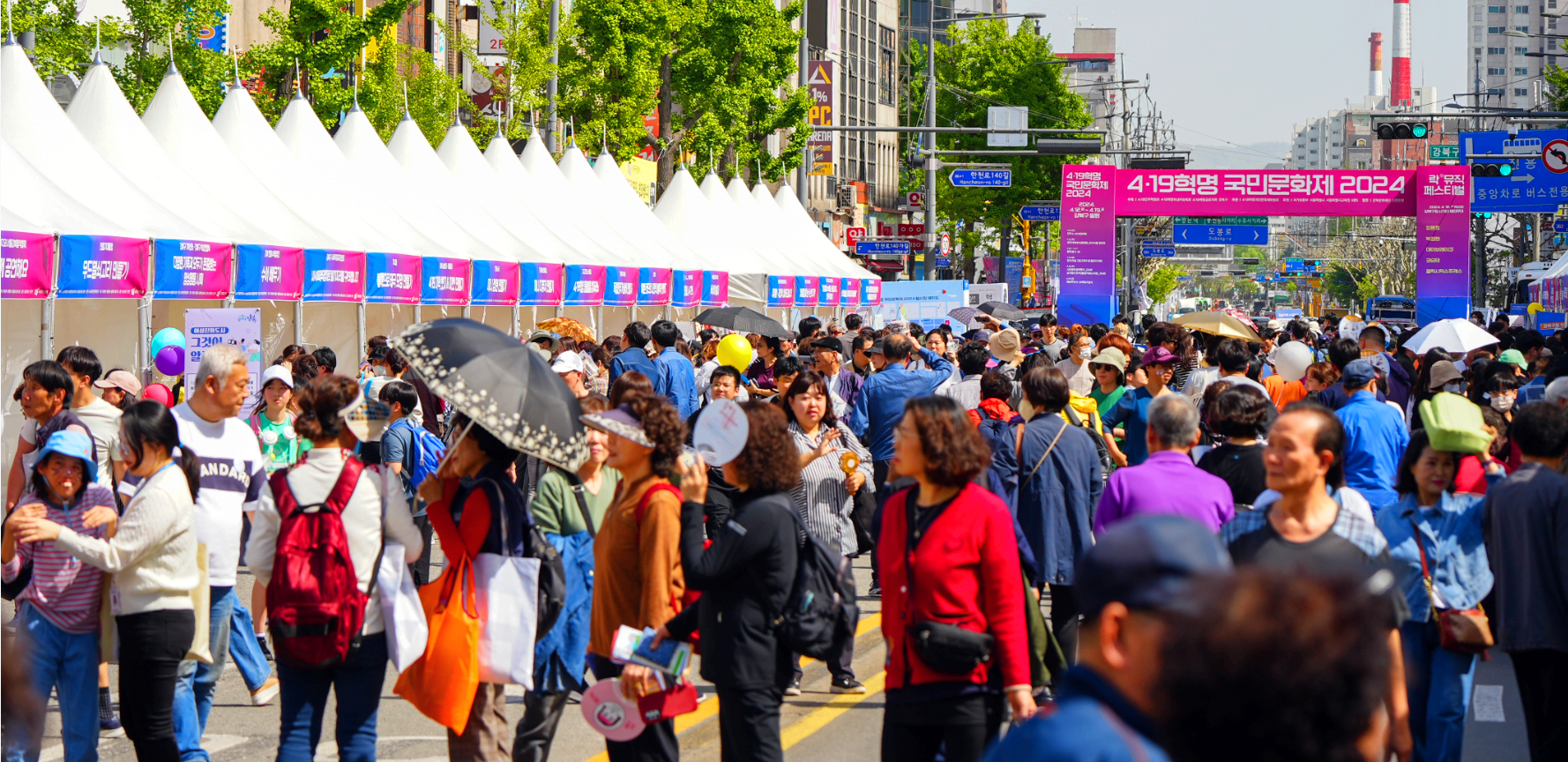 419 혁명 국민문화제