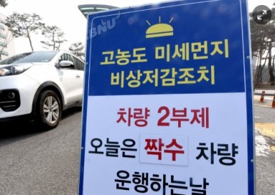 하이브리드 자동차 혜택