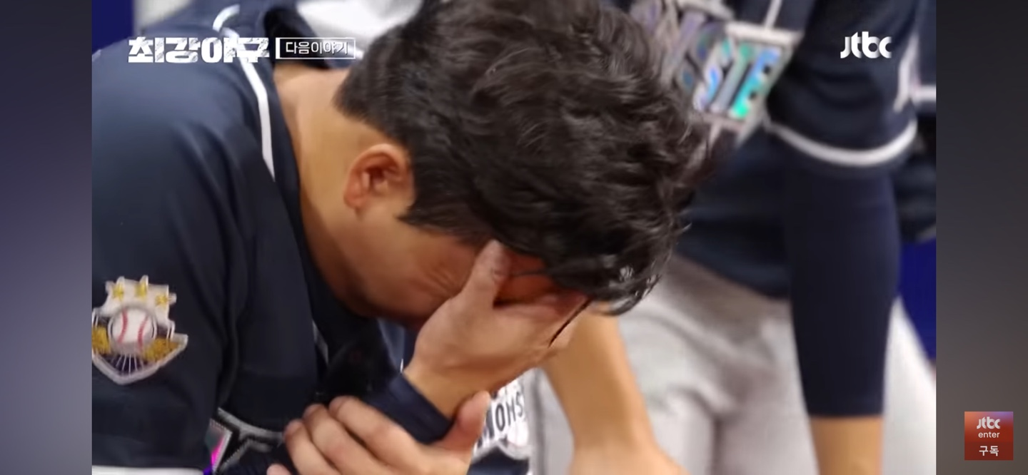 최강야구 연천미라클 경기결과는 ?