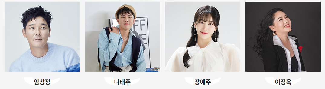 2025 구례 산수유꽃축제 가수 라인업