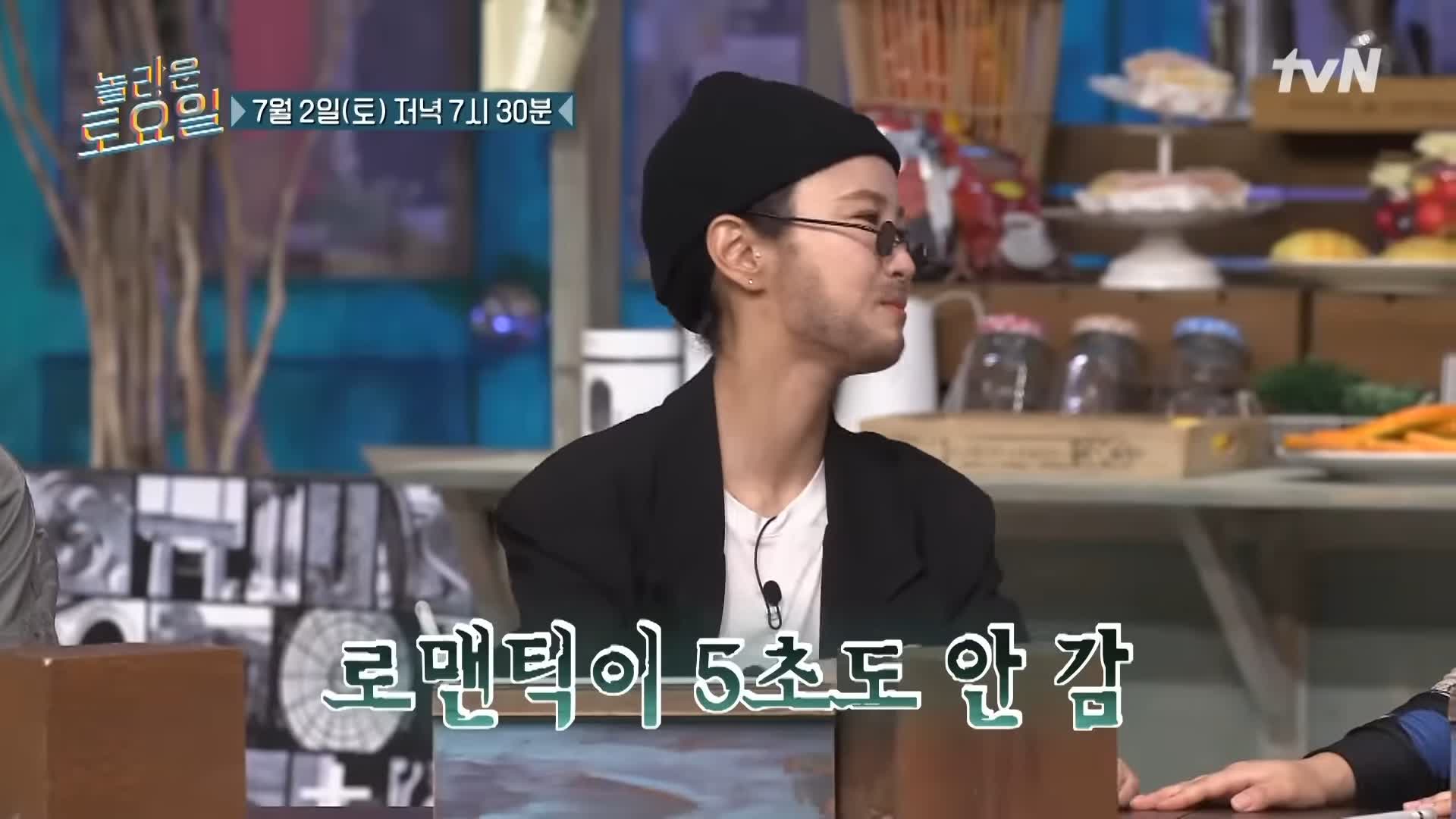 제209회 놀라운토요일 놀토 찐커플 사랑꾼 김준호 ♥ 김지민 쭈꾸미양념볶음 쭈꾸미 양념구이 맛있는 식당 서울 구로시장 추천 맛집 소개
