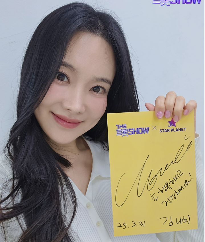 SBS 라이프 더 트롯쇼 출연진 채널번호 시청하기 안내