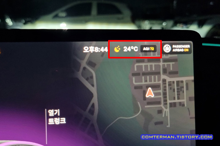 테슬라 2024.26.8 업데이트 AQI 표시