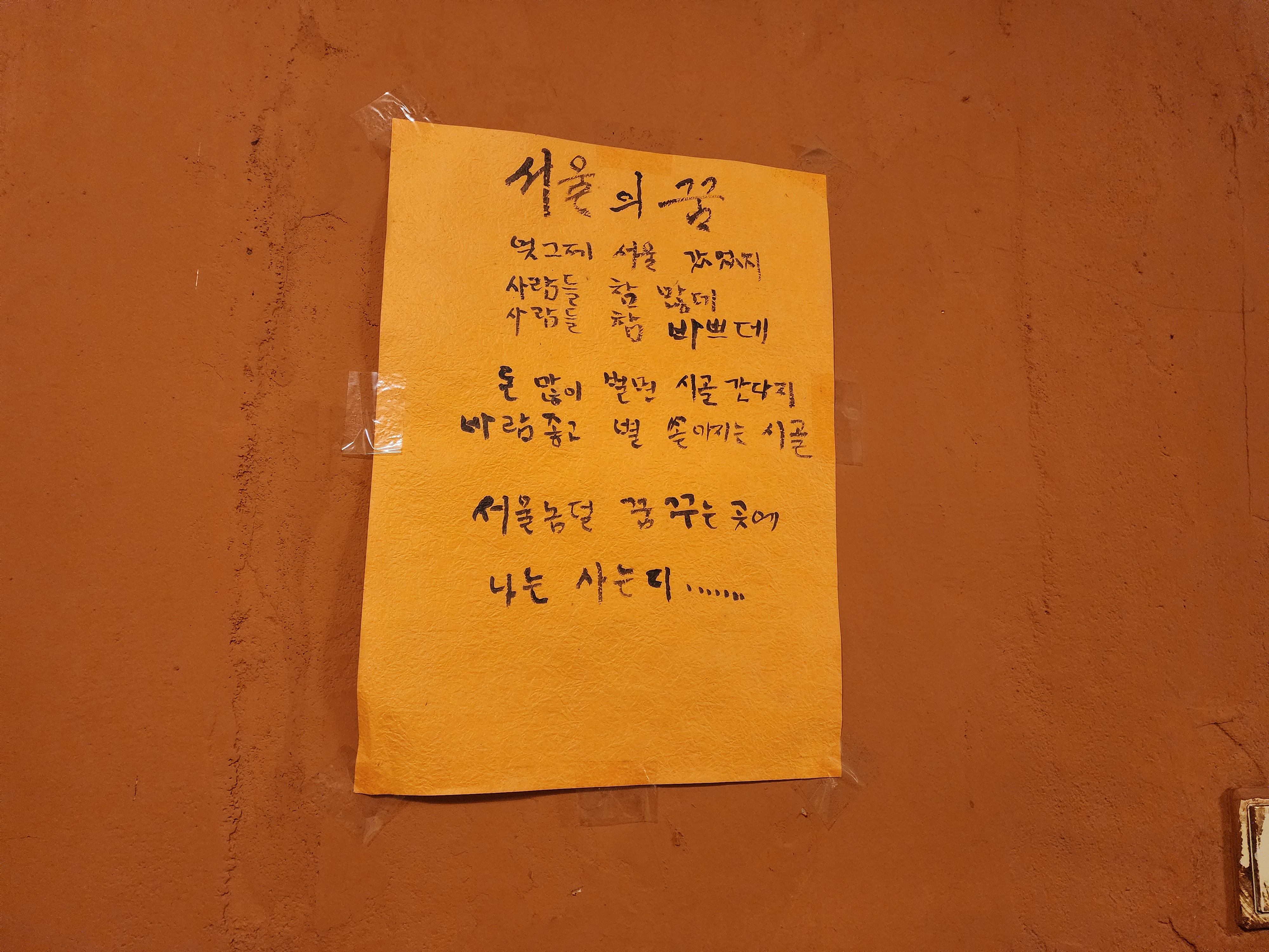 구름나그네 시