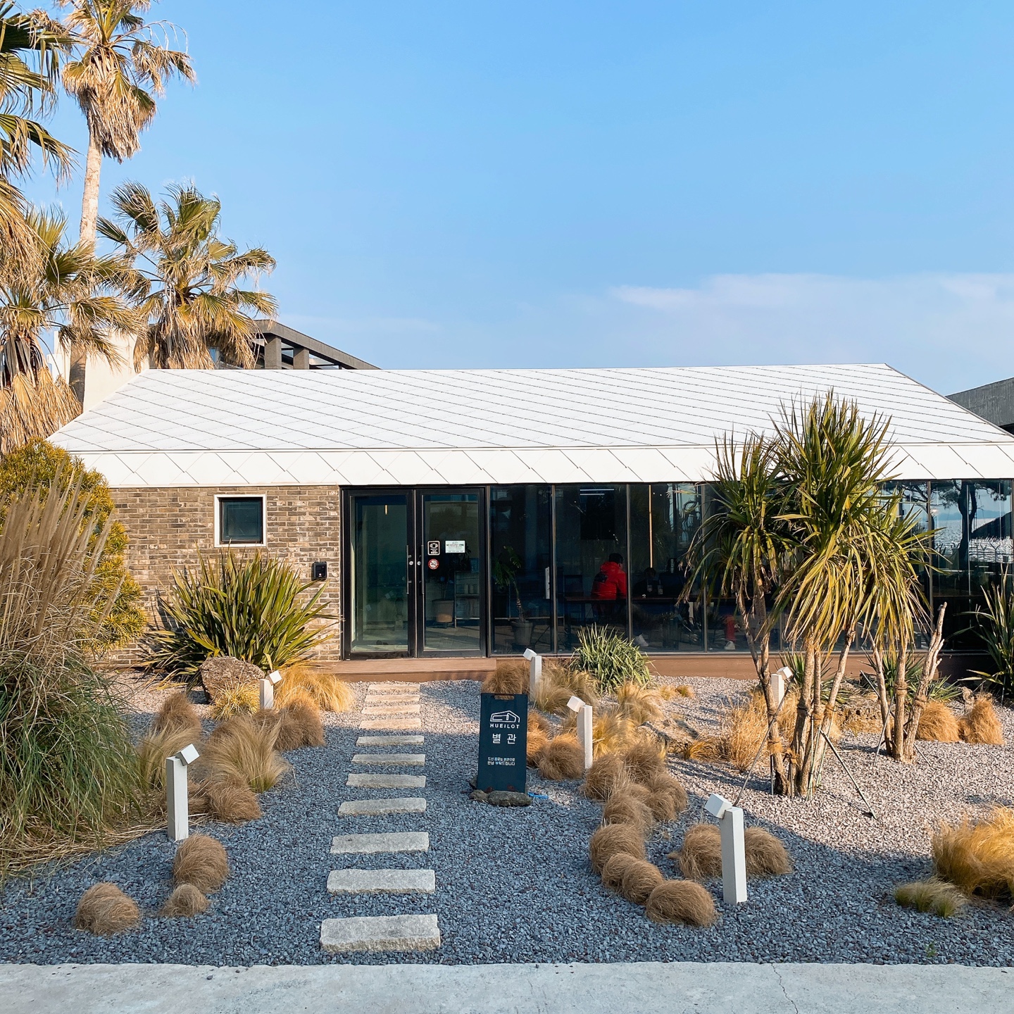 제주 안덕 유채꽃 포토존 오션뷰 카페 휴일로