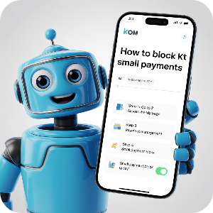 KT 소액결제 차단·해제방법 이미지