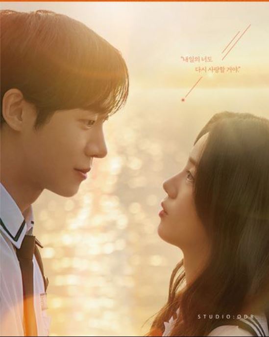 오늘 밤, 세계에서 이 사랑이 사라진다 해도