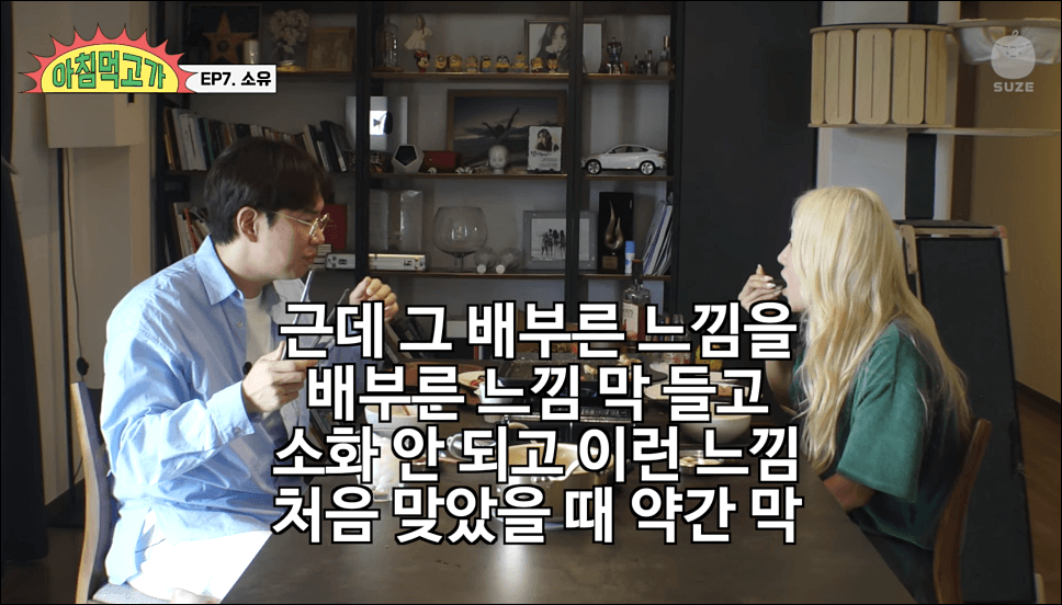 삭센다 다이어트