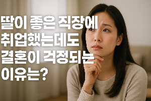 ChatGPT (DALL·E) / 상업적 사용 불가