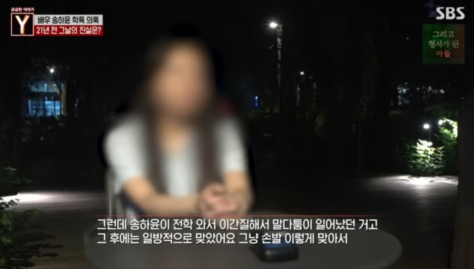 피해자 측 100억 소송 준비 이유