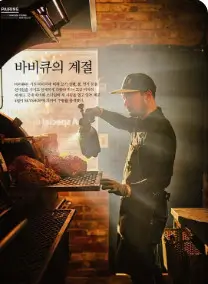 생방송투데이 텍사스 바비큐 종로맛집 후기 꿀팁