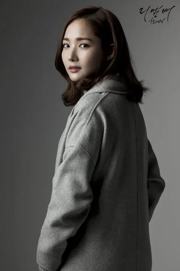 리멤버 아들의 전쟁의 주인공 이인아역의 박민영 메인 홍보 포스터입니다.