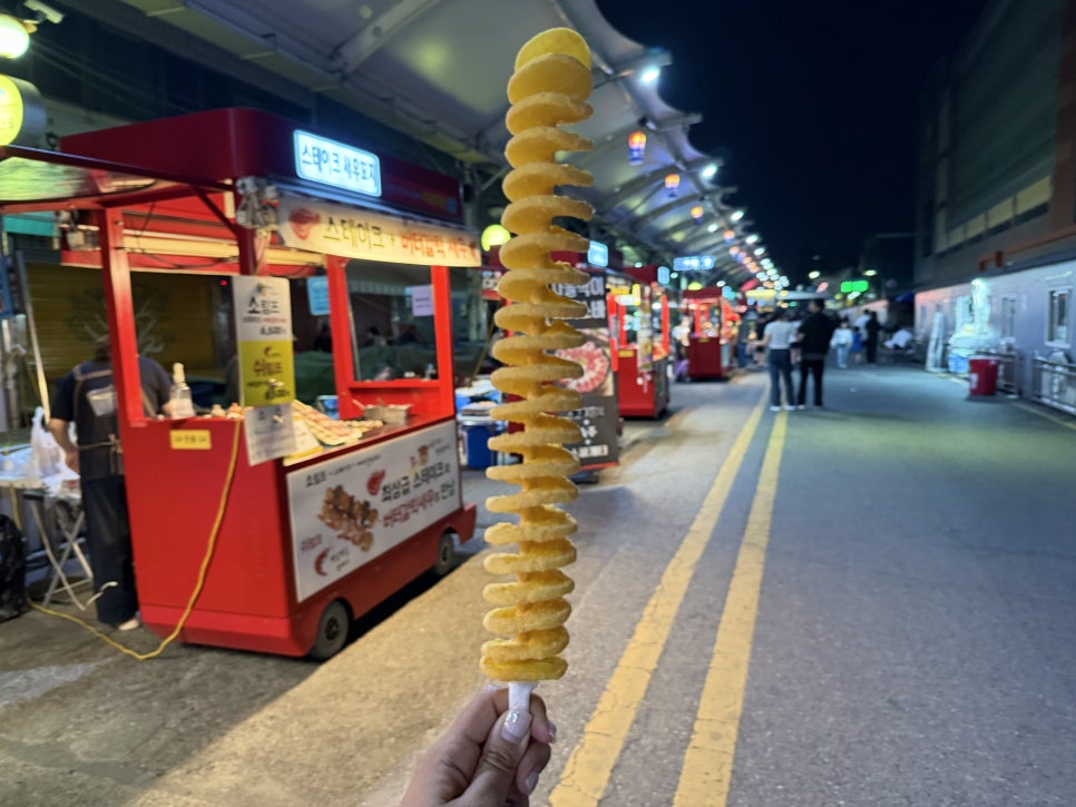 대구 서문시장 야시장