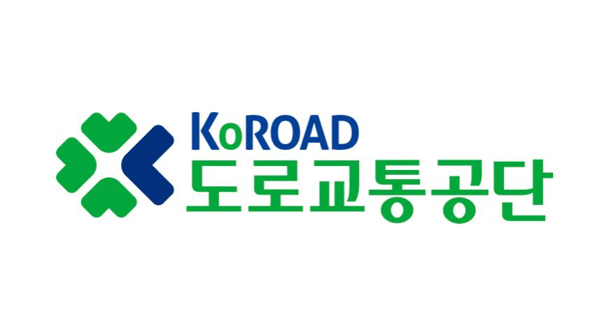 특별교통안전교육 홈페이지