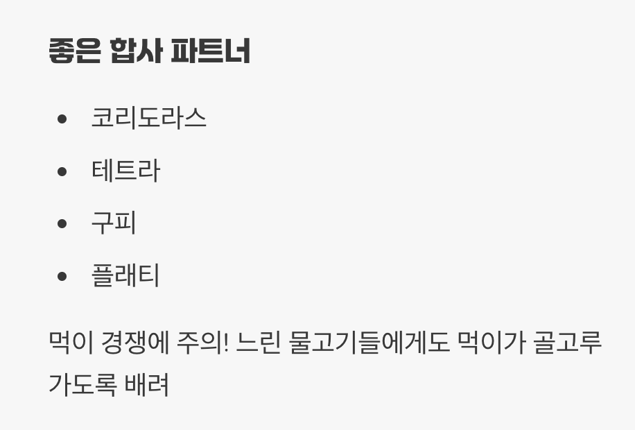누구와도 잘 지내는 평화주의자