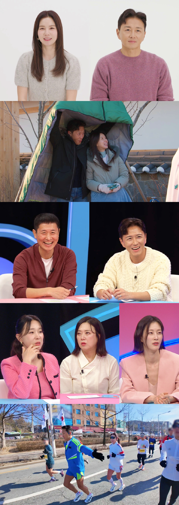 '동상이몽2' 프리뷰 갈무리 [사진=SBS]