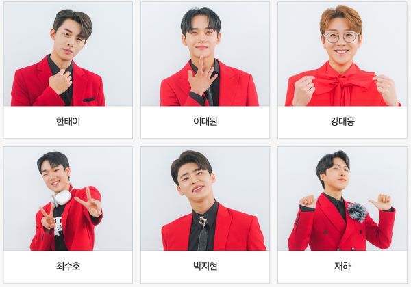 미스터트롯2 투표