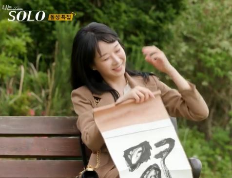 영숙3