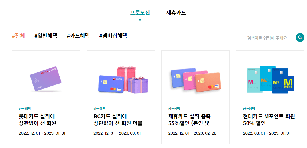 서울랜드 라마 눈썰매장