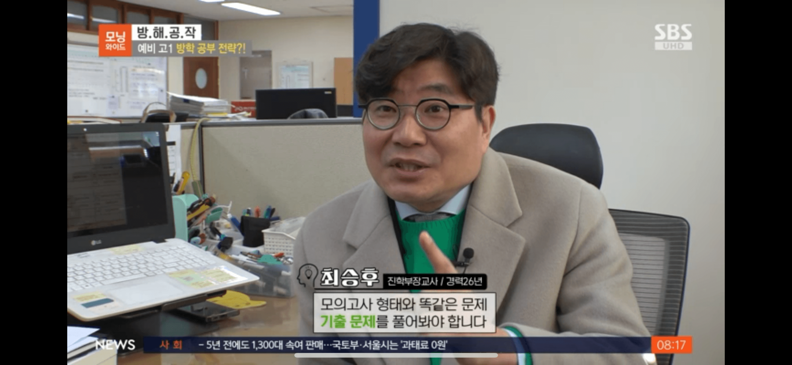 공부방법 10