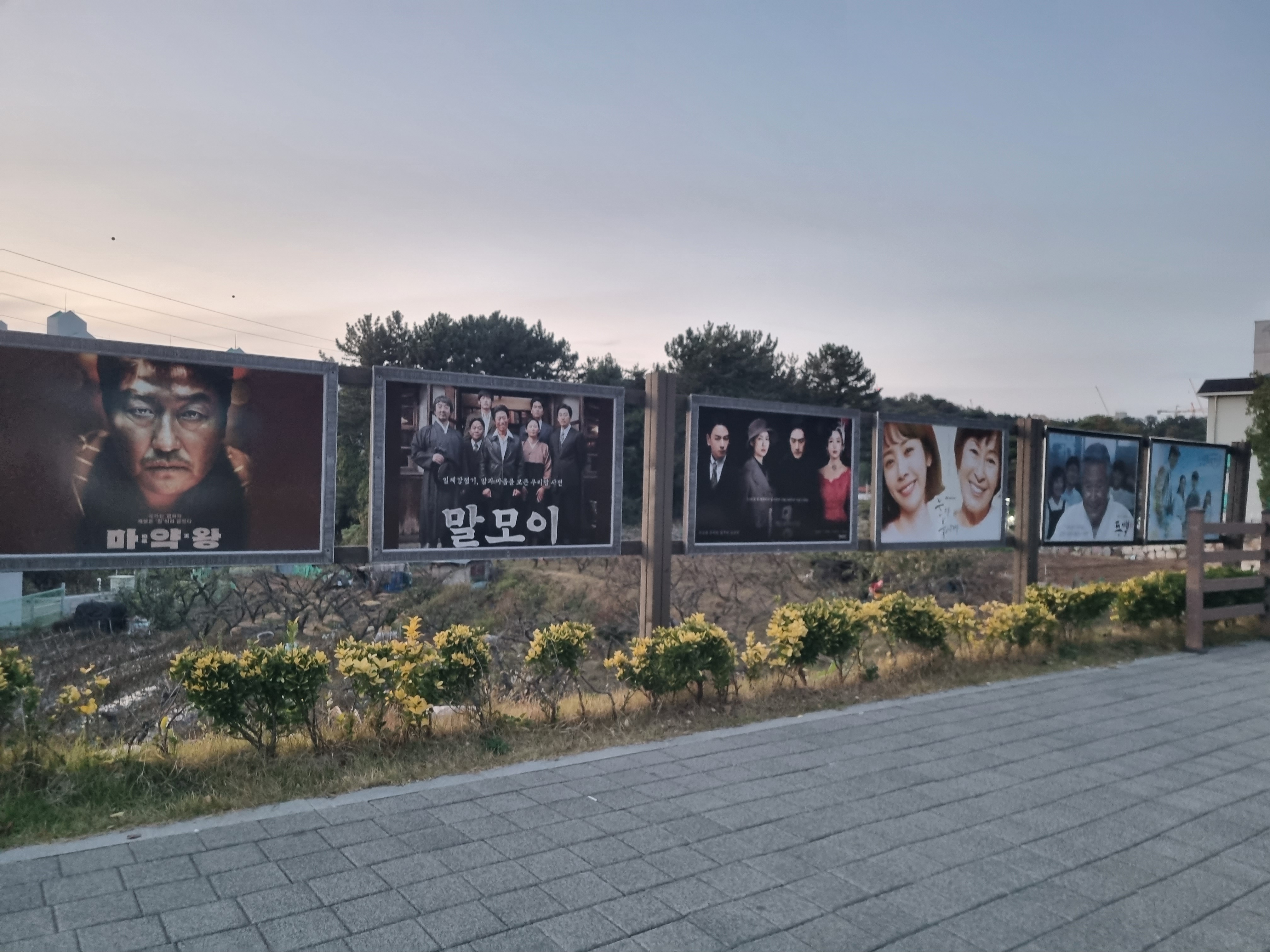 순천 드라마 촬영장