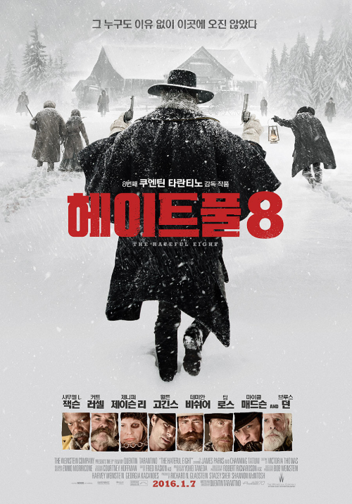 헤이트풀8 영화 해석(밀실 서부극, 70mm 촬영, 음악)