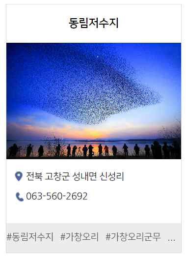 고창 가볼 만한 곳