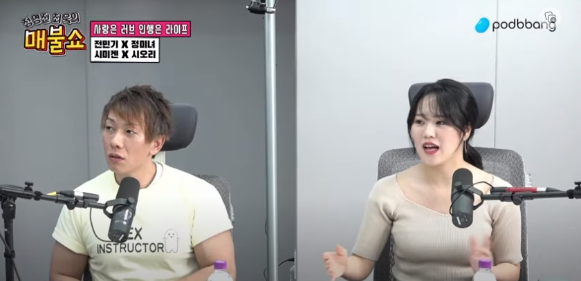 매불쇼 뜻