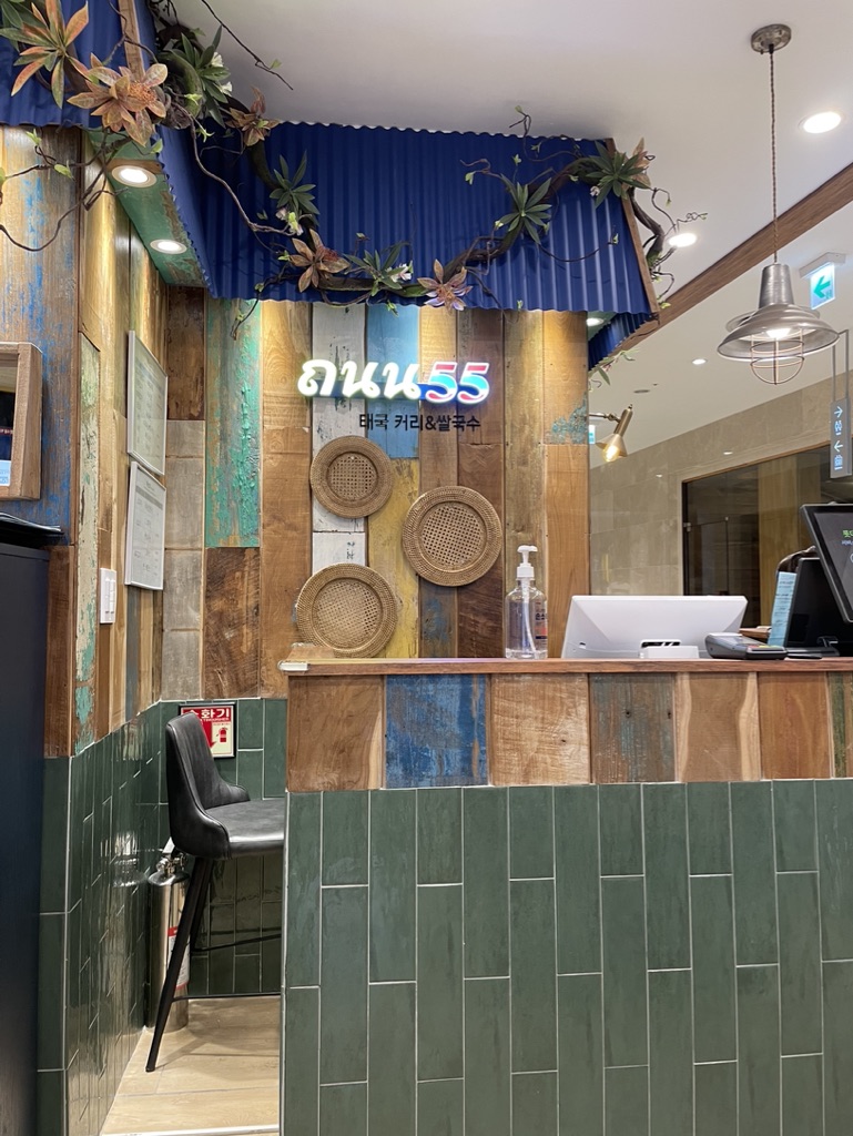 평촌 태국음식점 타논55