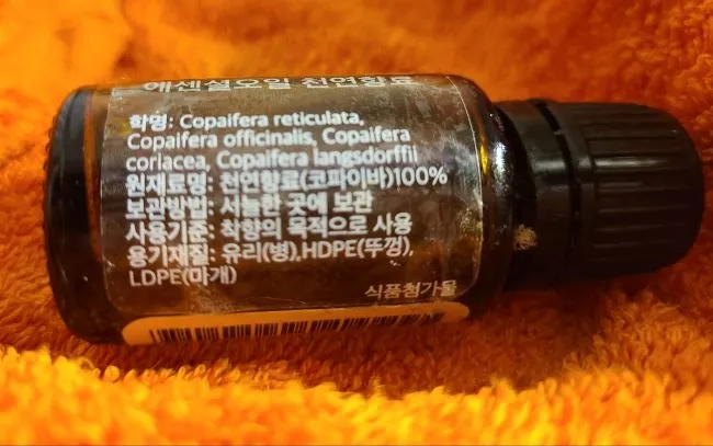 도테라오일 발삼코파이바오일