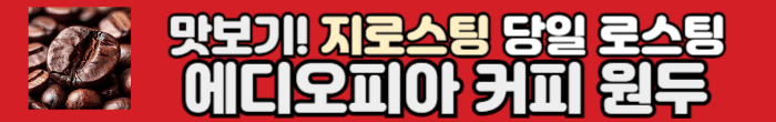 에디오피아