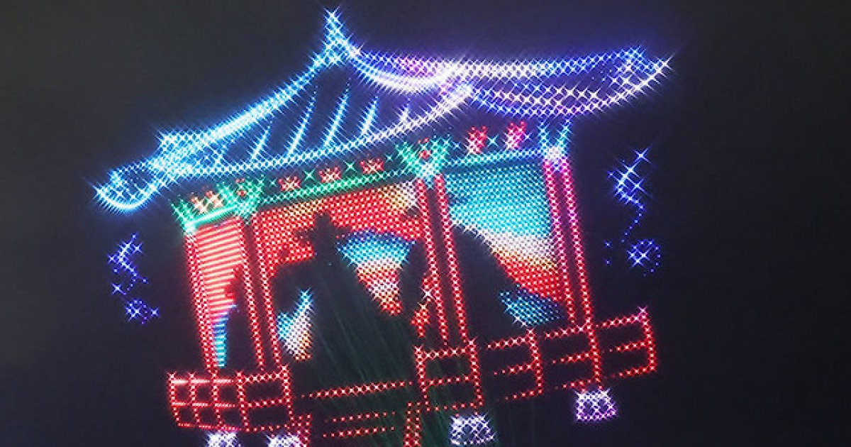 화려한 추석 드론-레이저쇼