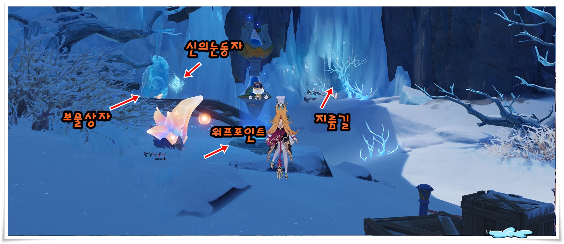 원신 스네즈나야 종유석 동굴 워프포인트 신의 눈동자 지름길 위치