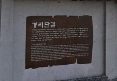 리단길 목록 경리단길