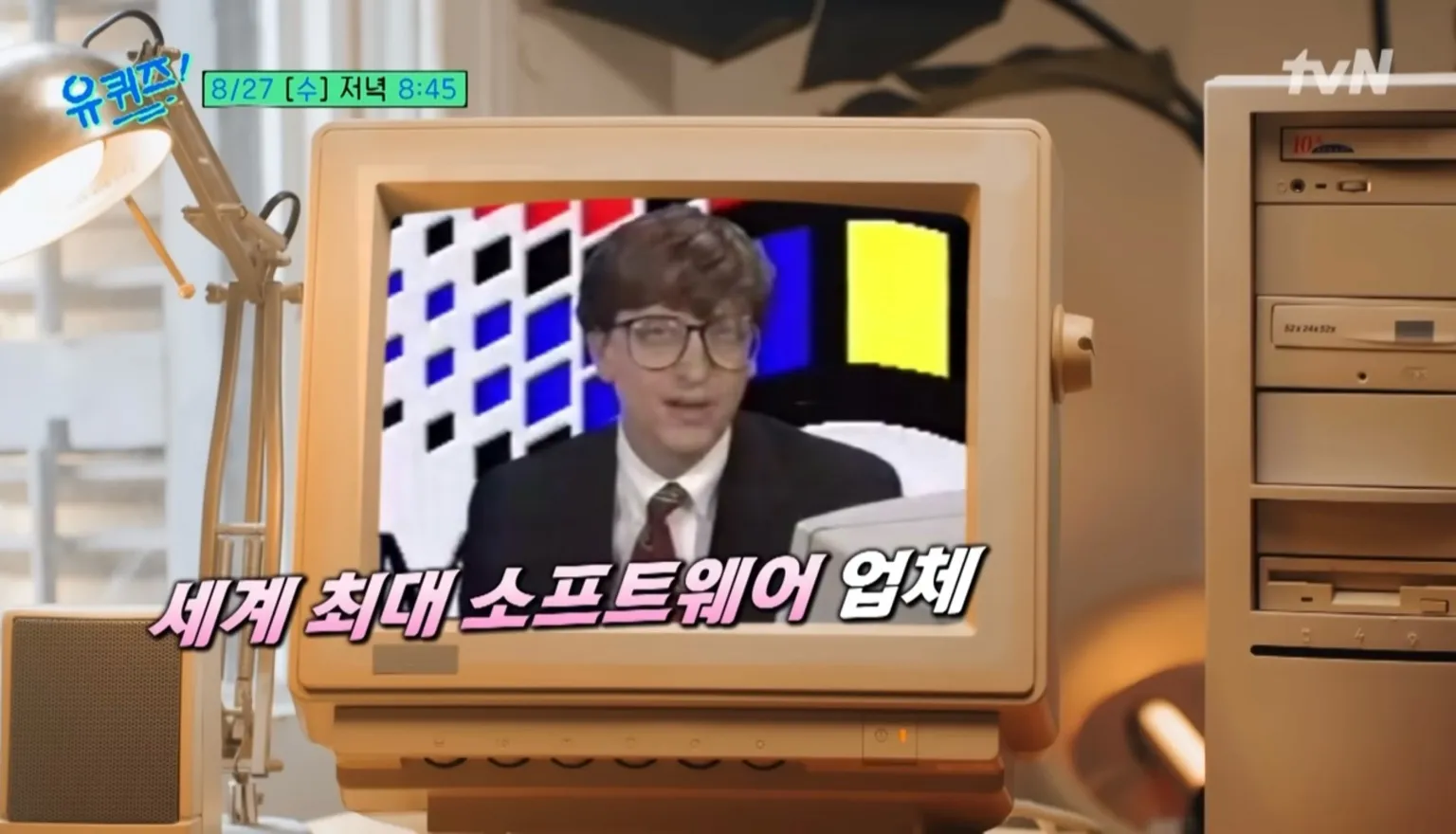 빌게이츠 방한, 빌게이츠 대통령 만남, 빌게이츠 관련주, 빌게이츠 수혜주, SMR 관련주, 빌게이츠 주식, 이재명 대통령 빌게이츠, SK바이오사이언스, 삼성바이오로직스, 유바이오로직스, 에스디바이오센서, 두산에너빌리티, 비에이치아이, 한국 SMR, 빌게이츠 백신 협력, 빌게이츠 한국 일정