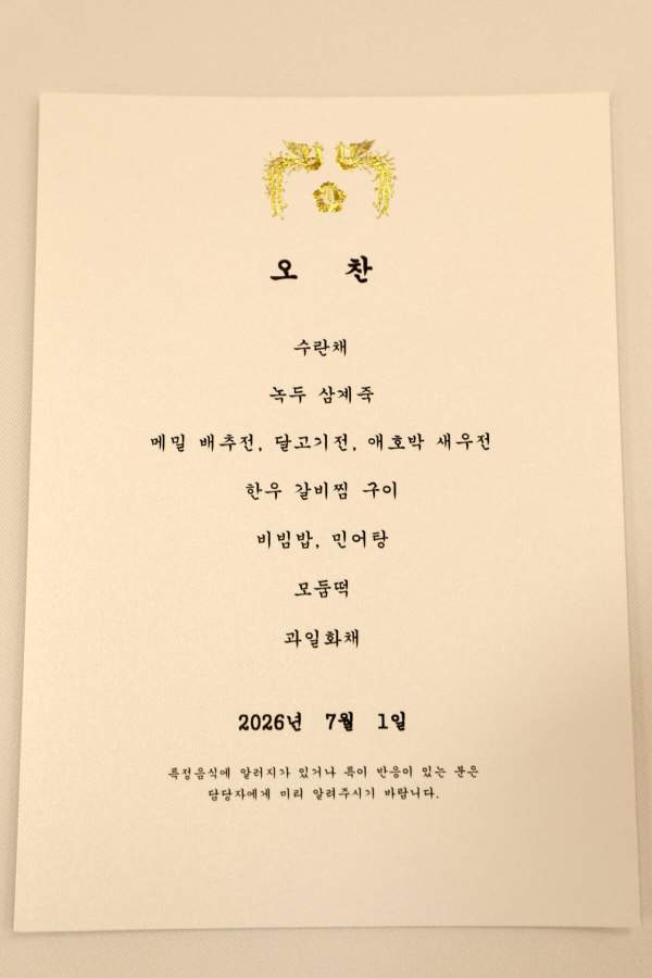 이 대통령 문재인 오찬: 청와대 상춘재 회동 메뉴 의미와 정치적 파장 총정리