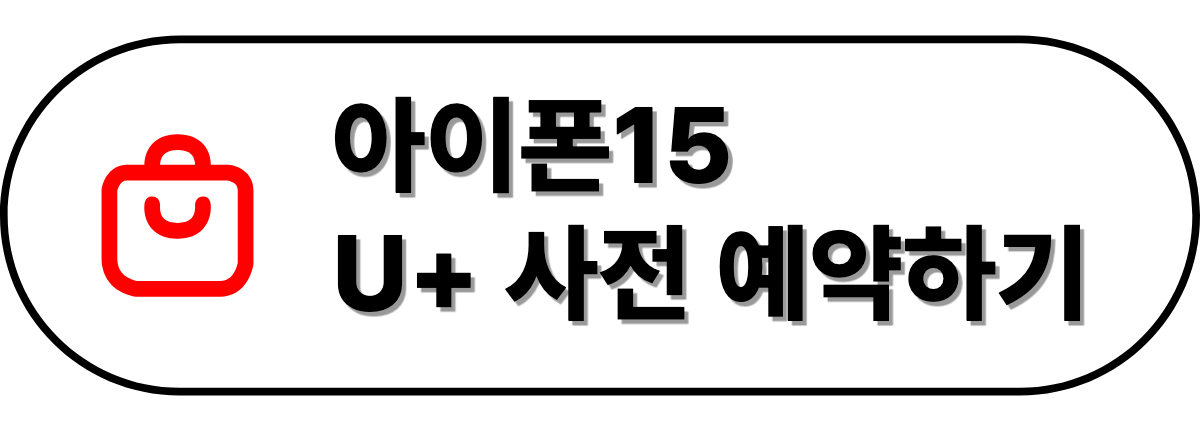 lg 사전예약